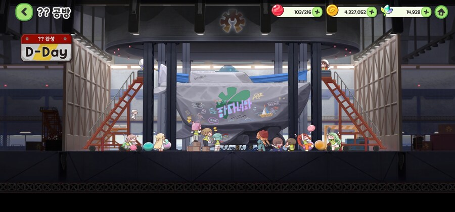 트릭컬)점점 공사장이 업그레이드 되려나?_9.jpg