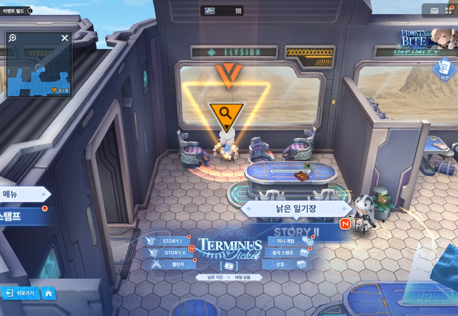 TERMINUS TICKET 2주차 유실물_3.png