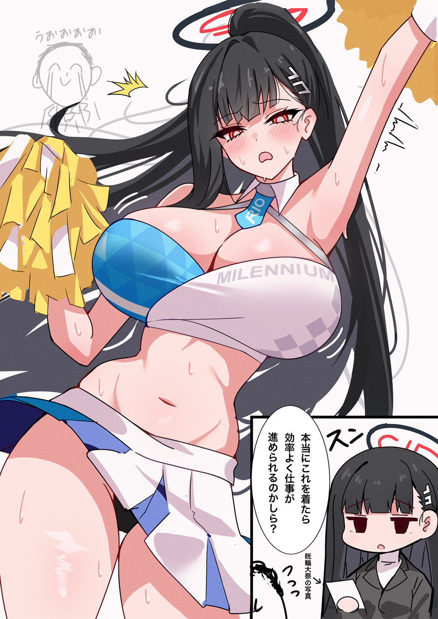 블루아카) 모닝글리오_2.jpg