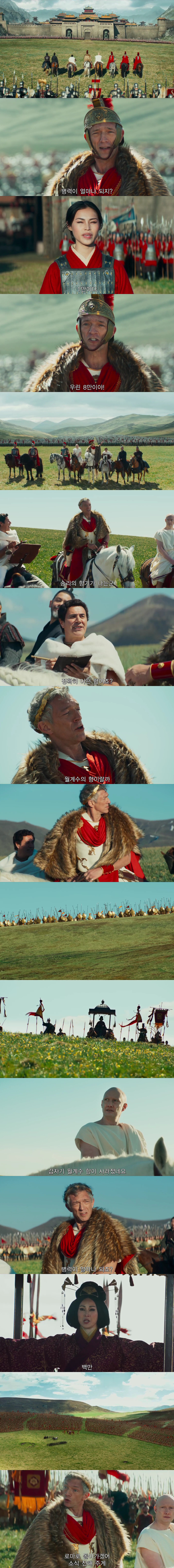 압도적 8만 대군을 자랑하는 로마 장군_1.jpg