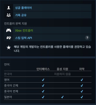 슈에이샤의 심리 어드벤처 게임 "언:미" 스팀 상점 등록_2.png