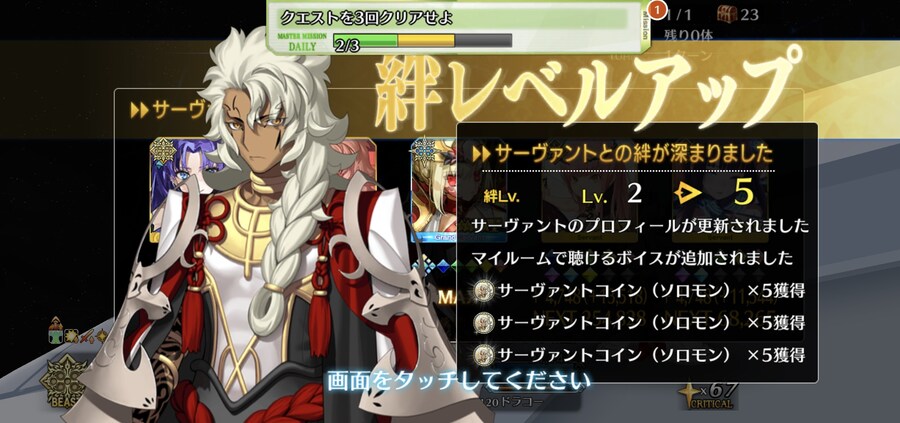 경험치 두배는 일본에서도 말이나오긴 하네요._1.jpg