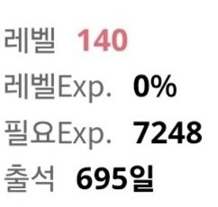 어제자 유게이가 달성한 업적작_1.jpg