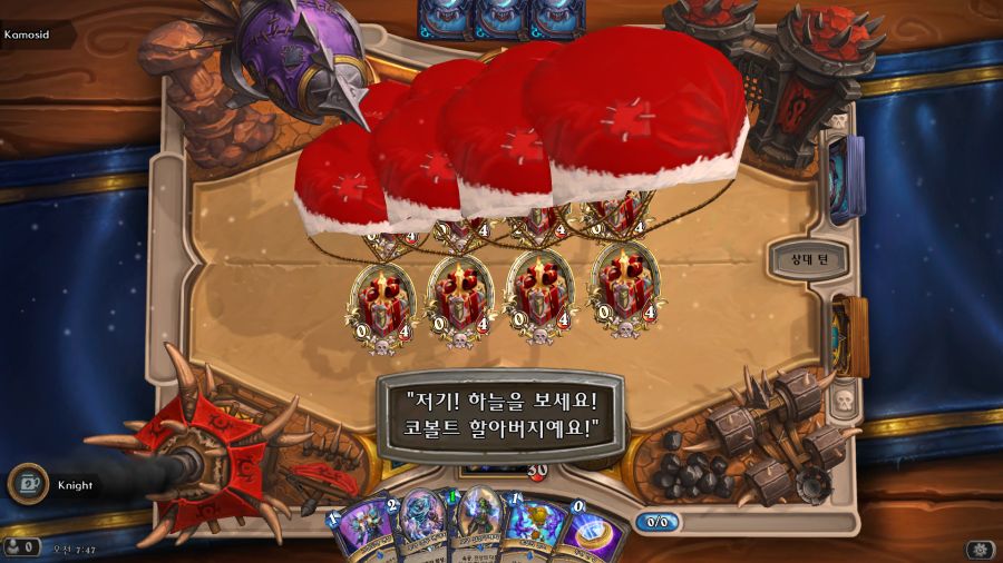 [하스스톤] 이번주 선술집 난투 (밀랍 가득한 겨울맞이 축제)_3.png