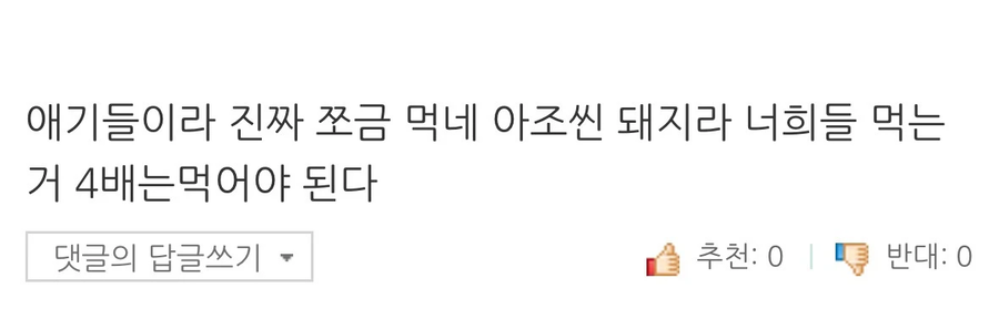 급식 파업에 도시락 싸가는 딸내미._15.webp