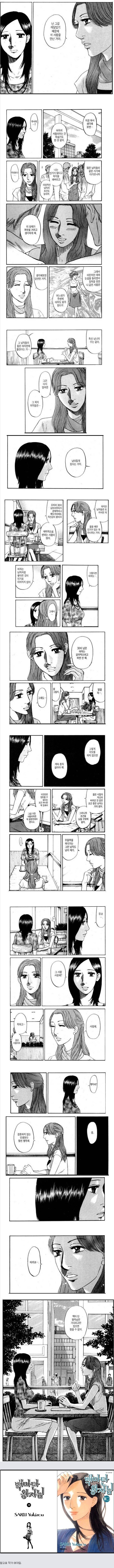 여자의 '시절'_2.jpg