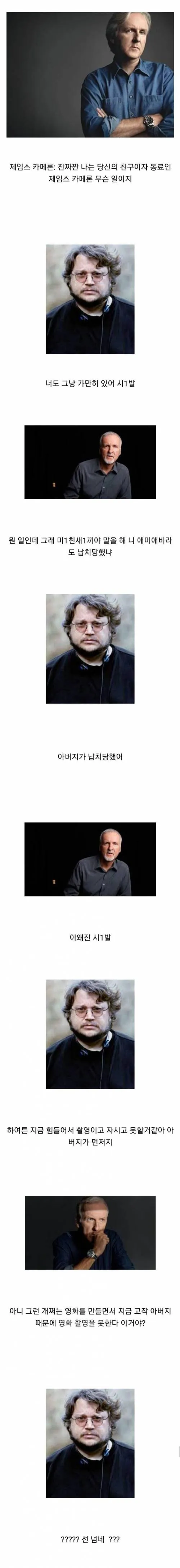 어떤 영화감독이 영화촬영을 잠정중단하게 된 이유._2.webp