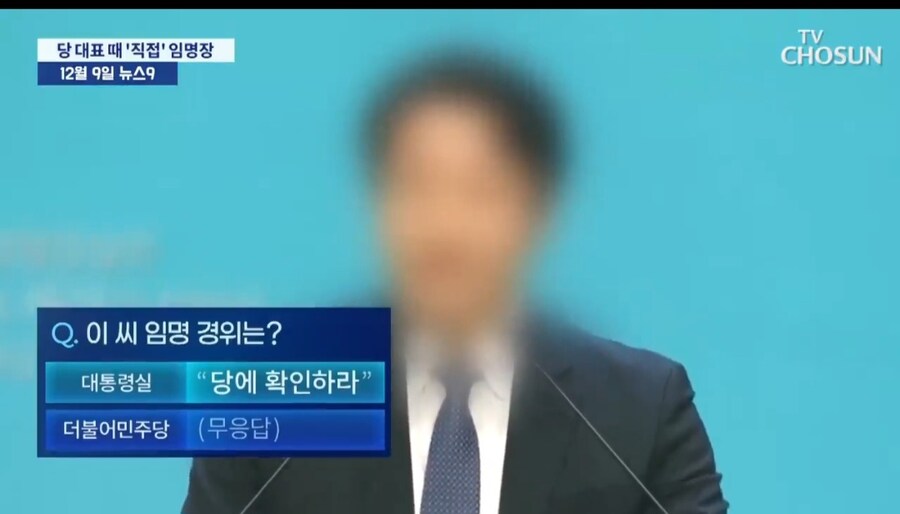 ㅉ통령이 당대표시절 통일교인한테 직접_5.jpg