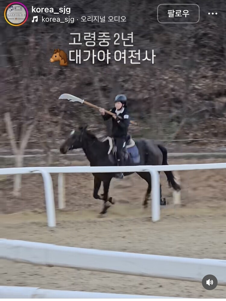 유니크한 종목을 수련중인 여중생_1.jpg