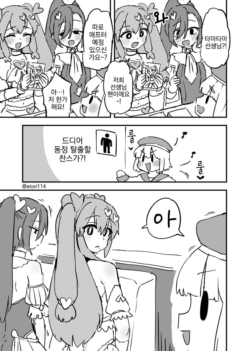 통장에 돈이 입금된 보추 전문 작가_2.jpg