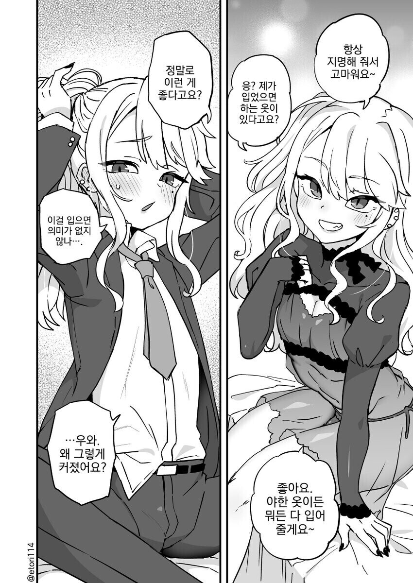 통장에 돈이 입금된 보추 전문 작가_3.jpg