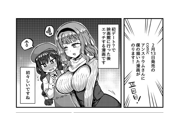 통장에 돈이 입금된 보추 전문 작가_6.jpg