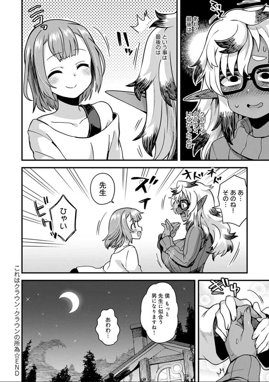 통장에 돈이 입금된 보추 전문 작가_9.jpg