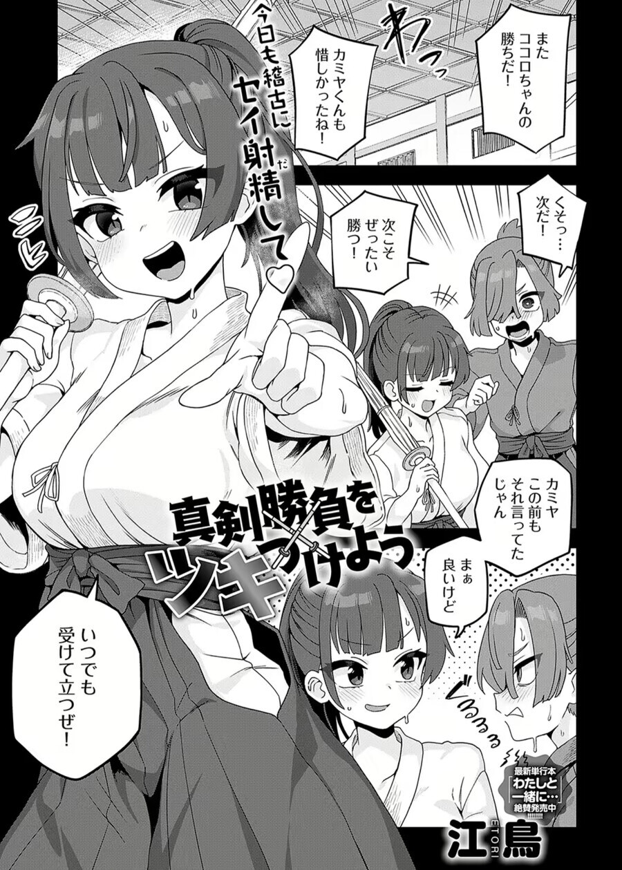 통장에 돈이 입금된 보추 전문 작가_10.jpg