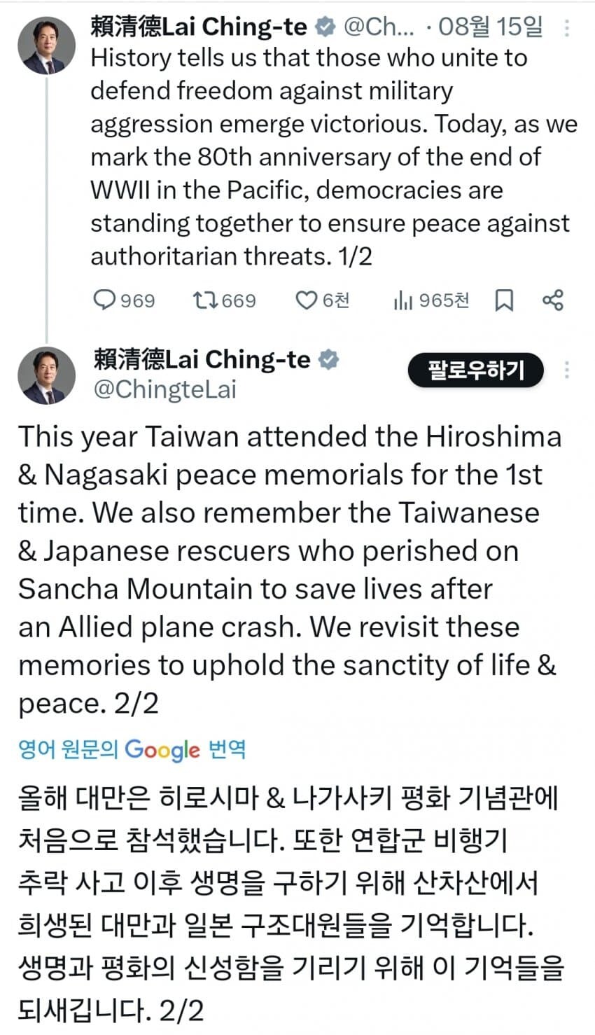 한국에 시비턴 대만 레전드 행보중 하나_1.jpg