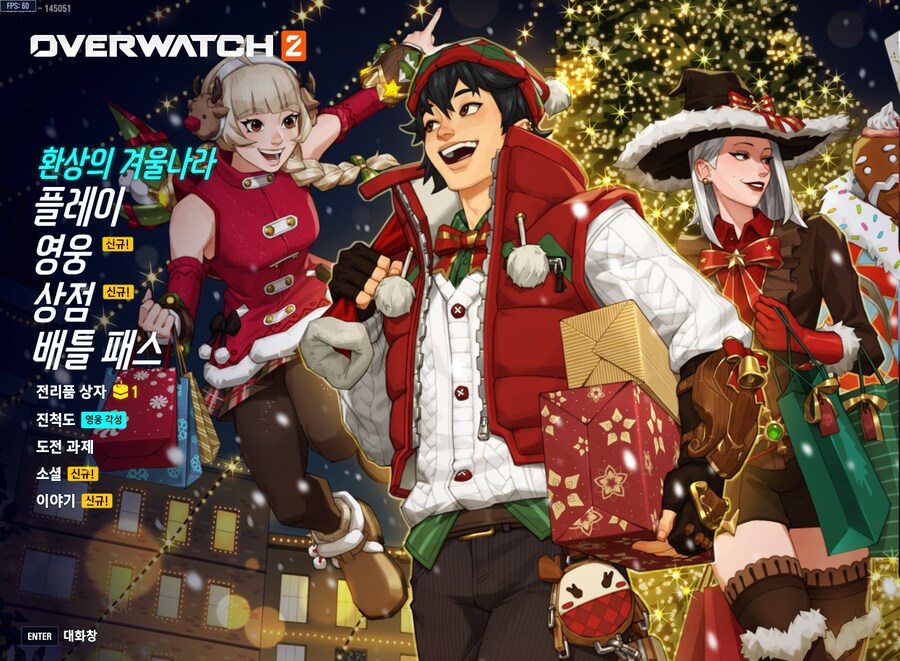 오버워치)얘 대체 누구임?_1.png