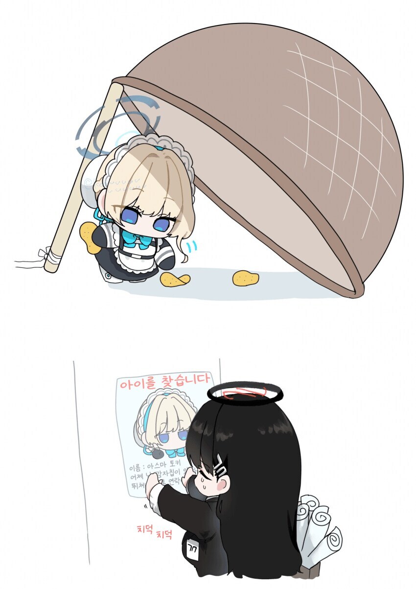 블루아카) 리오 만큼 예쁜 리오 엄마_8.jpg