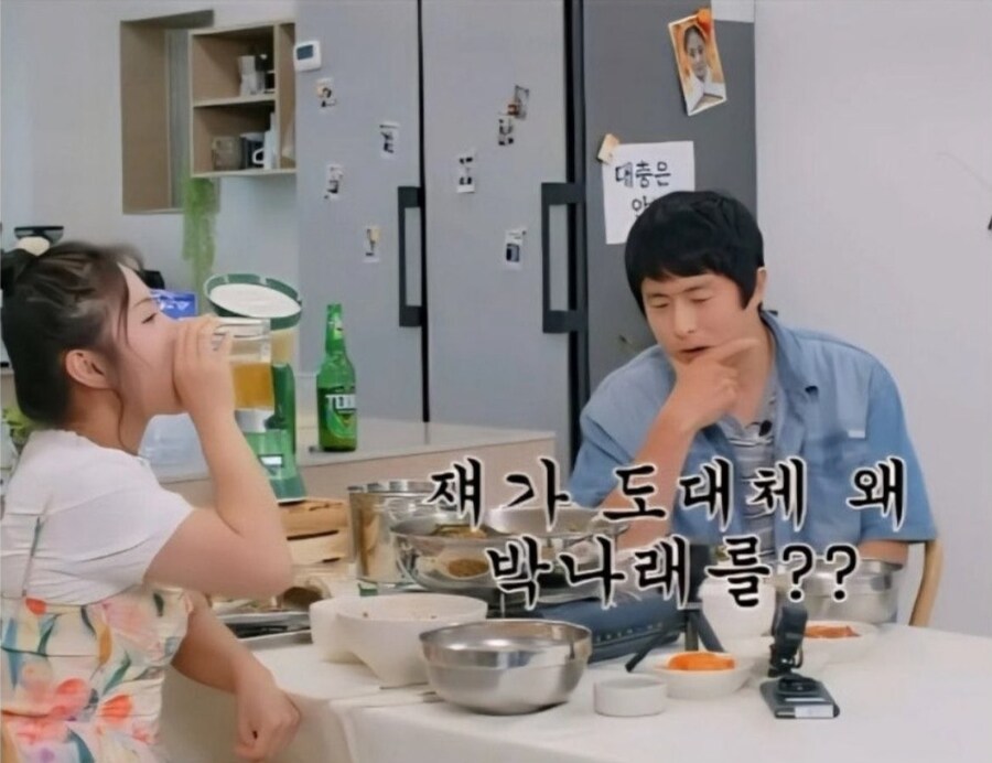 매니저의 박나래 남친 고발로 재조명 중인 기안84의 발언_2.jpg