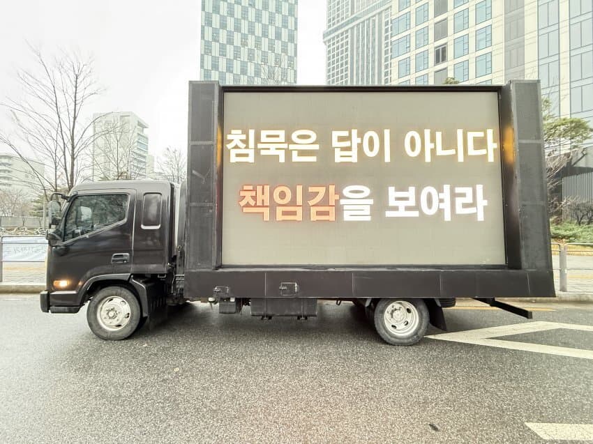 sm 사옥 앞 윈터 트럭.....jpg_4.jpg