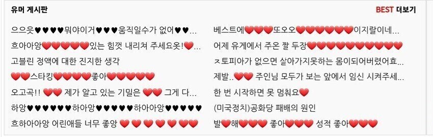 미국: 입국하려면 5년치 SNS를 제공해! 루리웹? 이건뭐임?_3.jpg