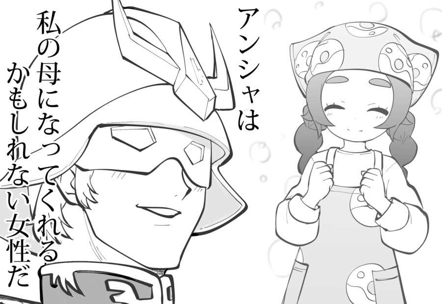 포켓몬)야짤계의 기대주_1.png