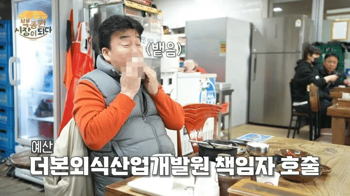 백종원이 솔루션 하는 방송에서 자주 보여주던 모습_5.png