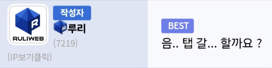 탈퇴 재가입 조건 보면 진짜 03 새끼가 얼마나 죶 같았나 싶음_1.jpg