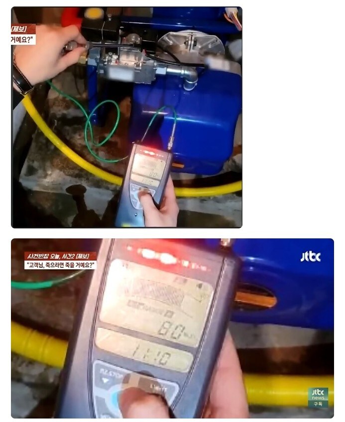 고객님 우리가 죽으라면 죽을거예요???? 보일러 AS 상담_3.jpg
