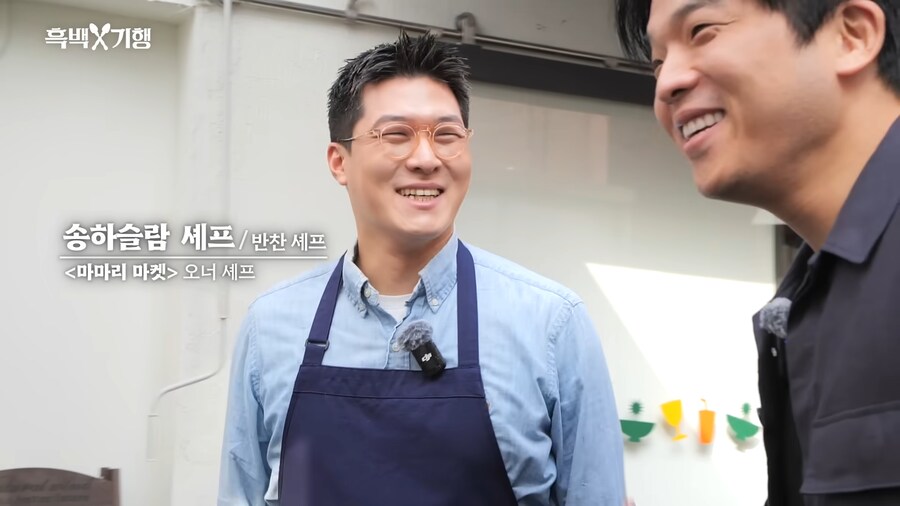 유튜브) 아픈 상처에 소금을 뿌리는 안성재_6.png