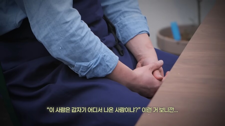 유튜브) 아픈 상처에 소금을 뿌리는 안성재_37.png