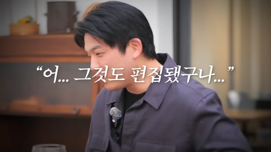 유튜브) 아픈 상처에 소금을 뿌리는 안성재_38.png