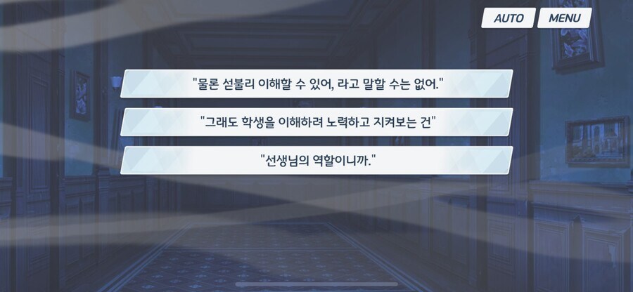 블루아카)아키라도 은근 맛있는 설정이지_2.jpg