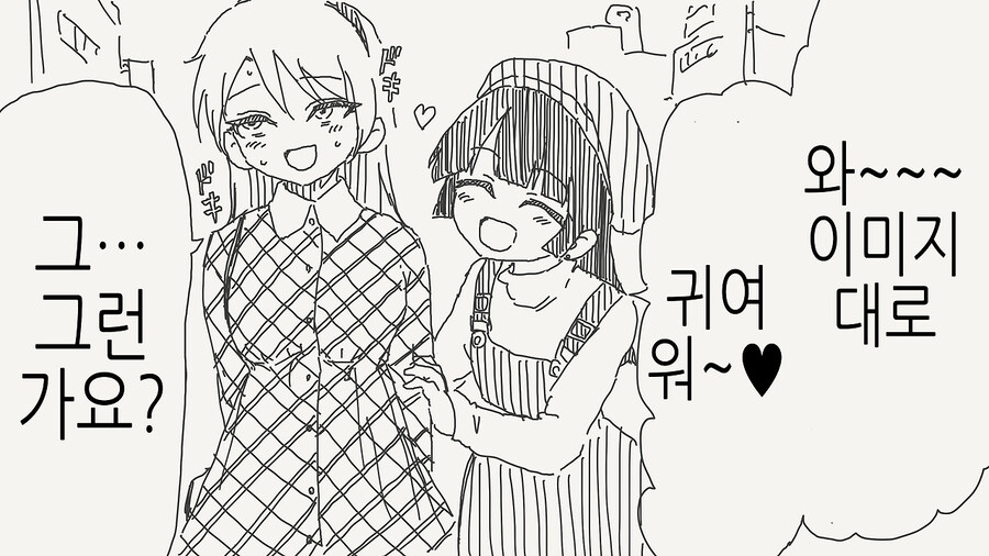 여자인척하다 오프에서 만나게 되버렸다_3.jpg