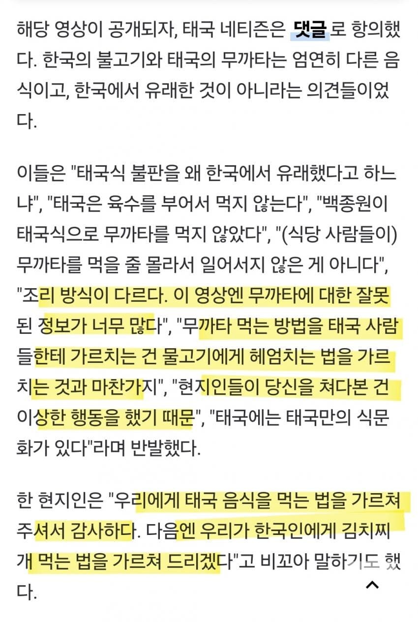 예산 다이묘 아는척 레전드_2.jpg