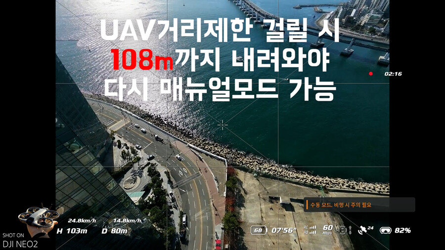 네오2로 250m 해운대아이파크 다이빙이 가능할까? 커스텀기체와 비교기!_13.jpg