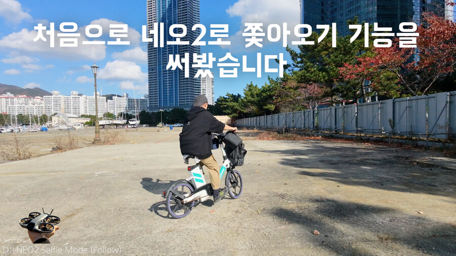 네오2로 250m 해운대아이파크 다이빙이 가능할까? 커스텀기체와 비교기!_24.jpg