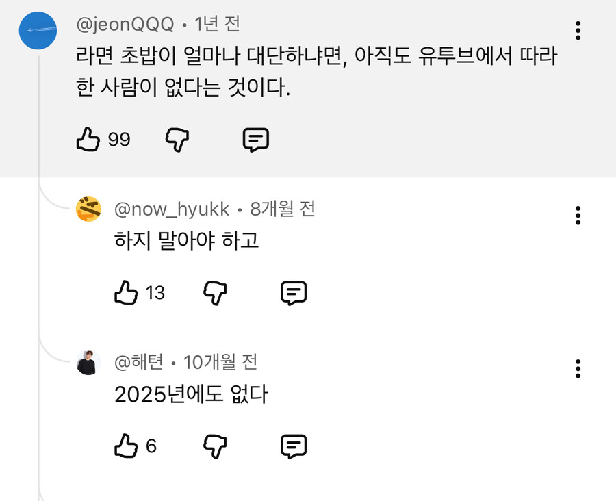 아무도 못 따라하는 김풍 쉐프의 역작_1.jpg