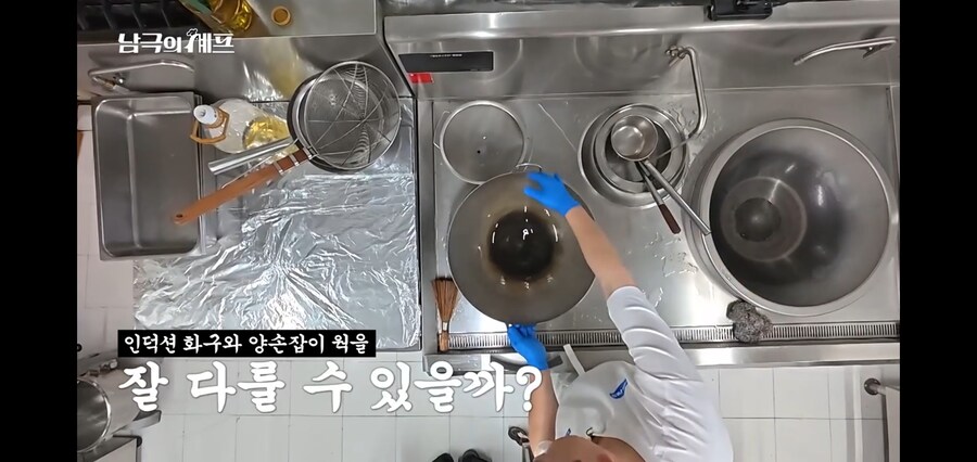 자기 고향같은 중국기지에 가서 신이 난 백종원_1.jpg