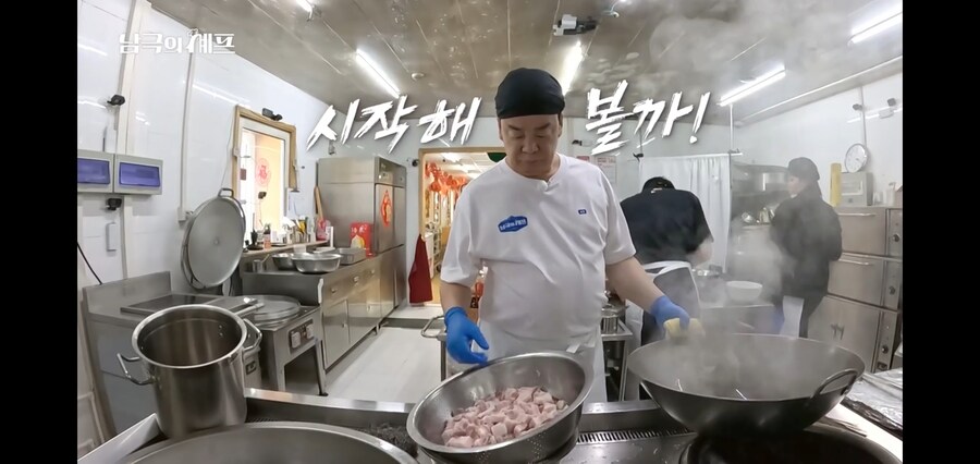 자기 고향같은 중국기지에 가서 신이 난 백종원_5.jpg