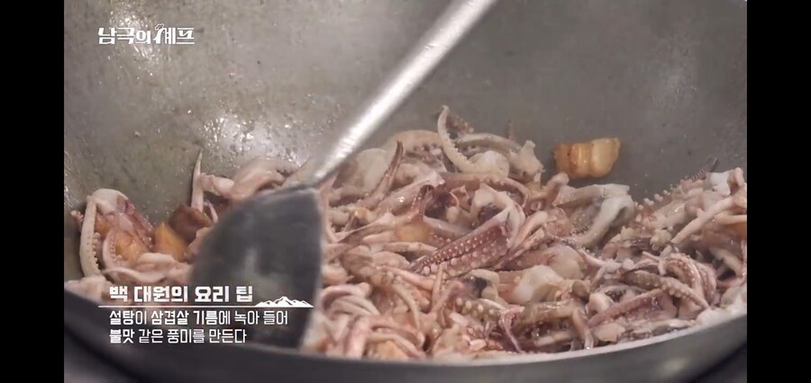 자기 고향같은 중국기지에 가서 신이 난 백종원_8.jpg