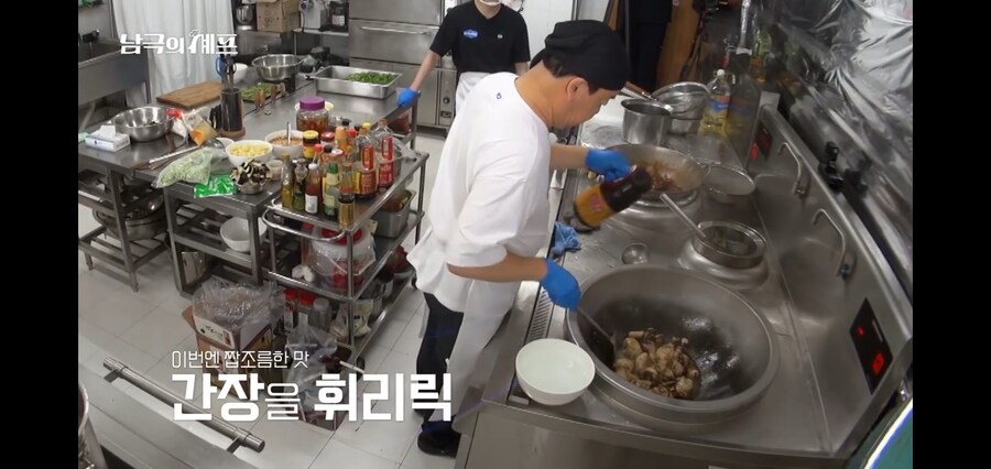 자기 고향같은 중국기지에 가서 신이 난 백종원_17.jpg