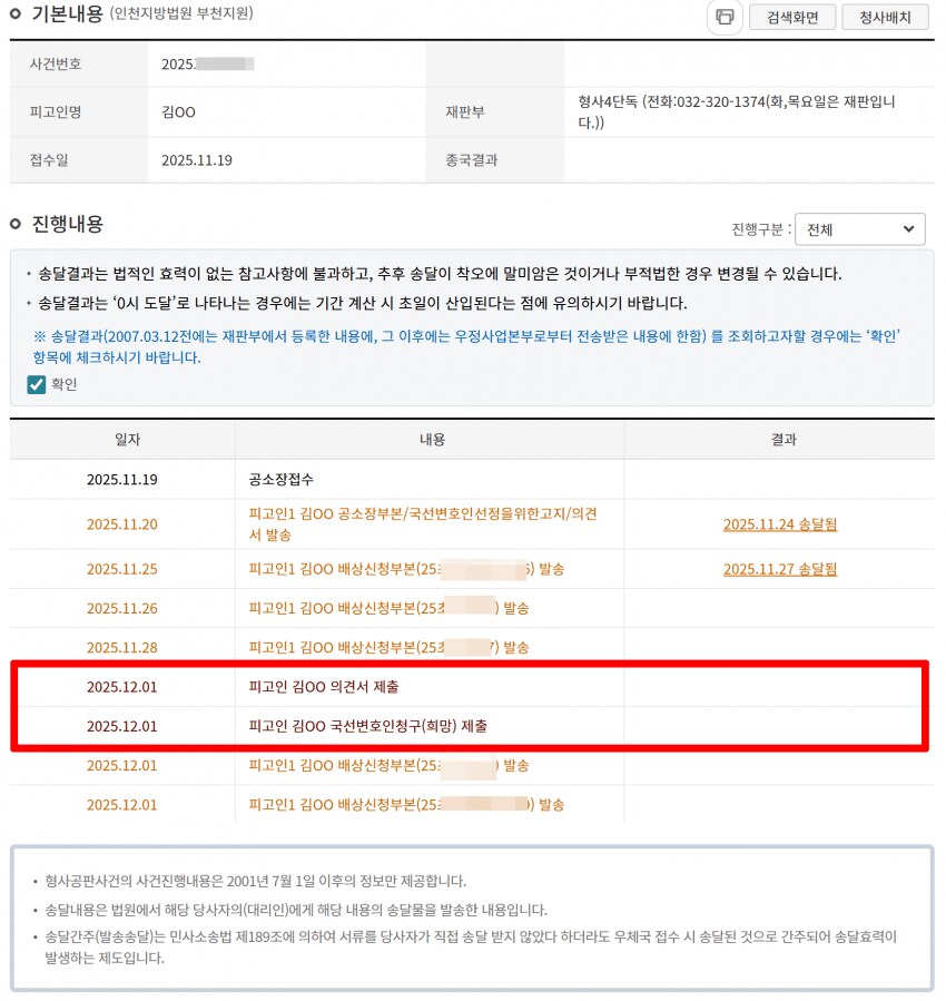 어떤 키덜트 유투버 최신 근황_4.png