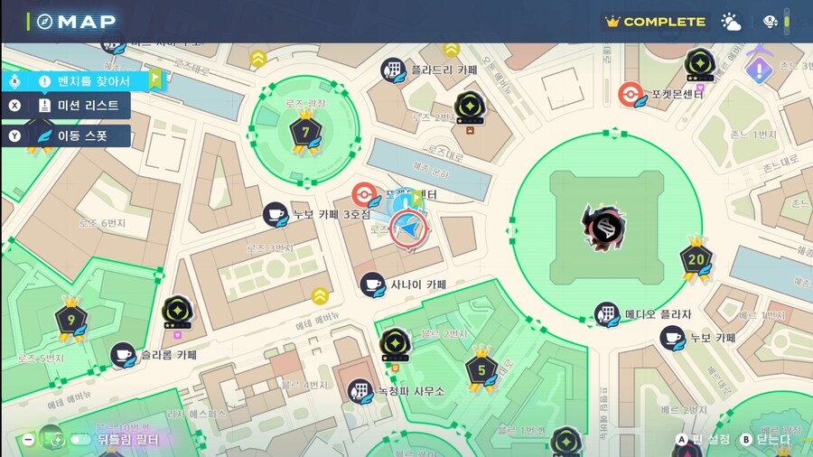 ZA "사이드 퀘스트 144 벤치를 찾아서" 공략_3.png