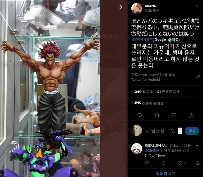 일본에서 피규어 수집이 힘든 이유 .jpg_8.jpg