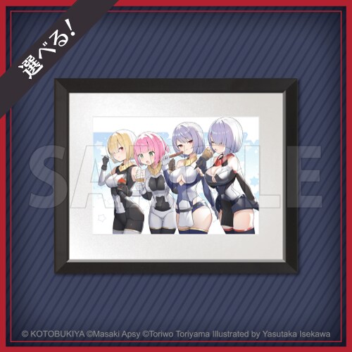 [코토부키야] 쿠지(뽑기) 메가미 디바이스 BULLET KNIGHTS_3.png