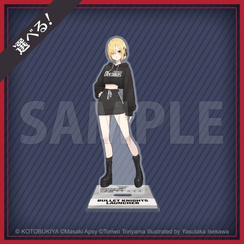 [코토부키야] 쿠지(뽑기) 메가미 디바이스 BULLET KNIGHTS_9.png
