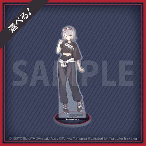 [코토부키야] 쿠지(뽑기) 메가미 디바이스 BULLET KNIGHTS_16.png