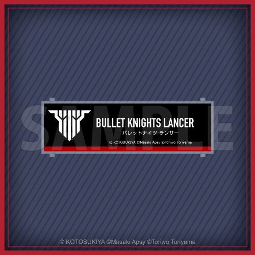 [코토부키야] 쿠지(뽑기) 메가미 디바이스 BULLET KNIGHTS_19.png