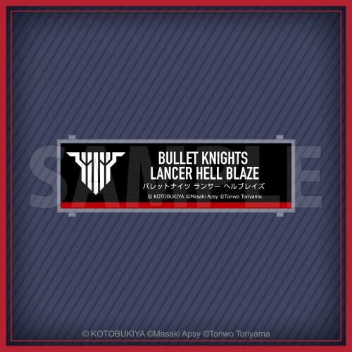[코토부키야] 쿠지(뽑기) 메가미 디바이스 BULLET KNIGHTS_21.png