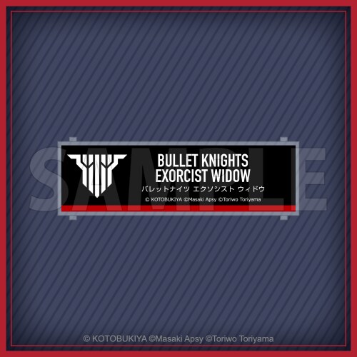 [코토부키야] 쿠지(뽑기) 메가미 디바이스 BULLET KNIGHTS_25.png